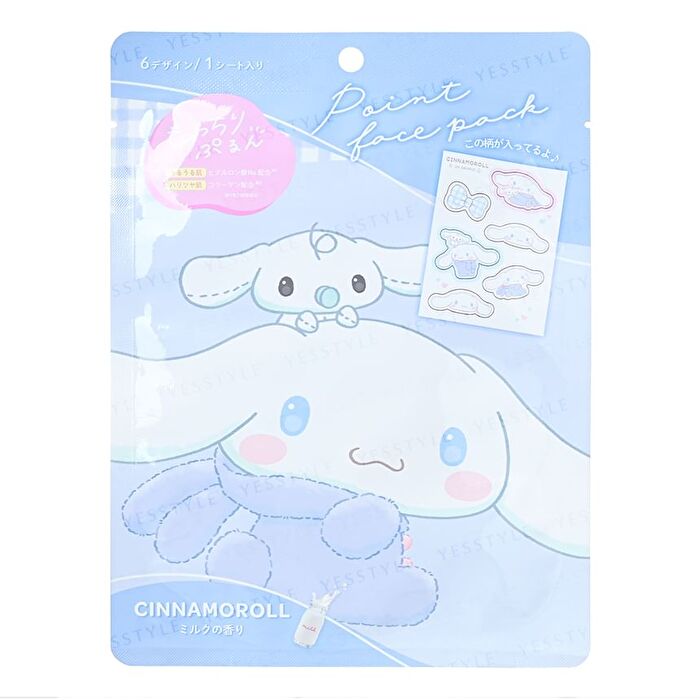 Point Face Pack - Kuromi - Blueberry