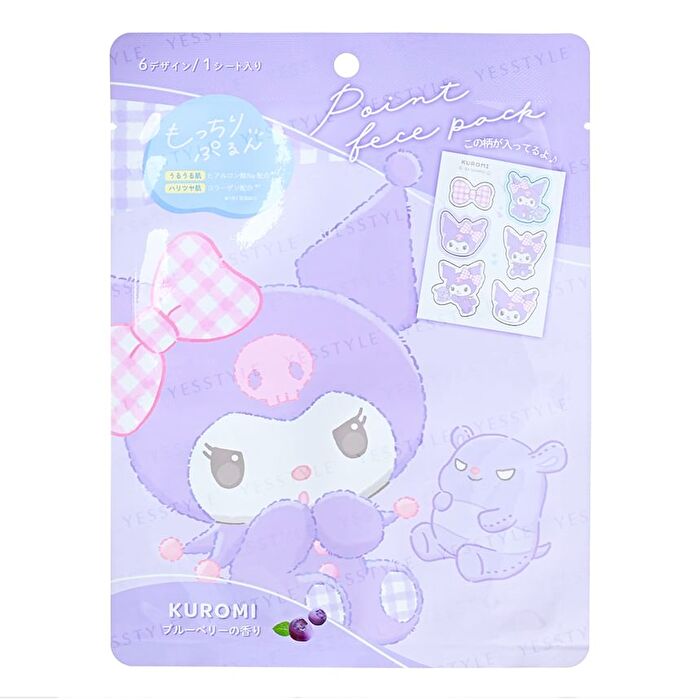 Point Face Pack - Kuromi - Blueberry