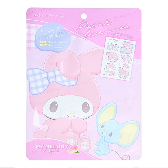 Point Face Pack - Kuromi - Blueberry
