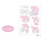 Point Face Pack - Kuromi - Blueberry