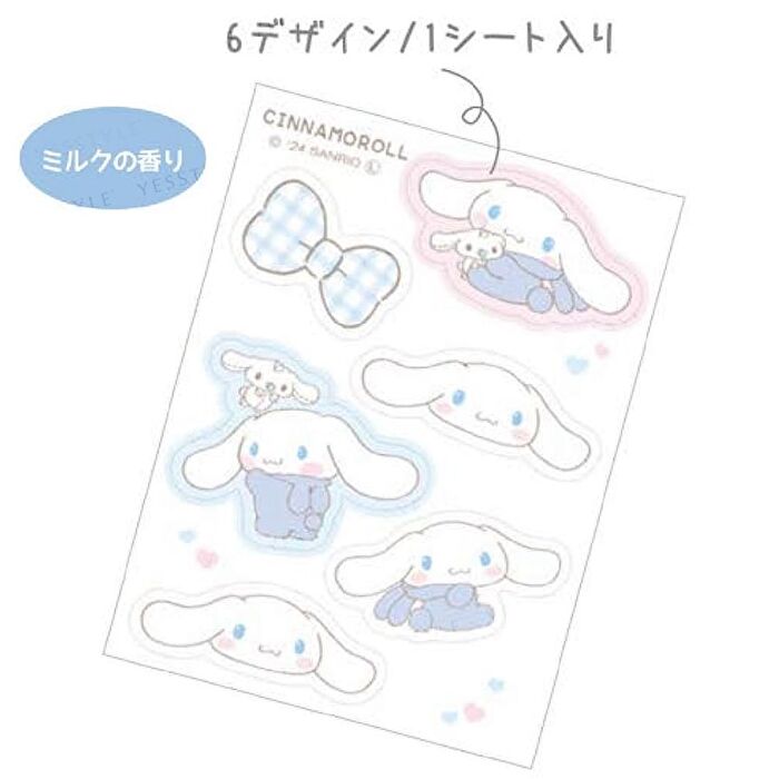 Point Face Pack - My Melody - Peach