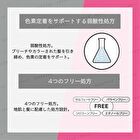 got2b Bonding Color Shampoo - Pink - 300ml
