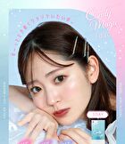 Blue Light Barrier 1 Day Color Lens Nene Hazel 10 pcs - P-0.00 (10 pcs)