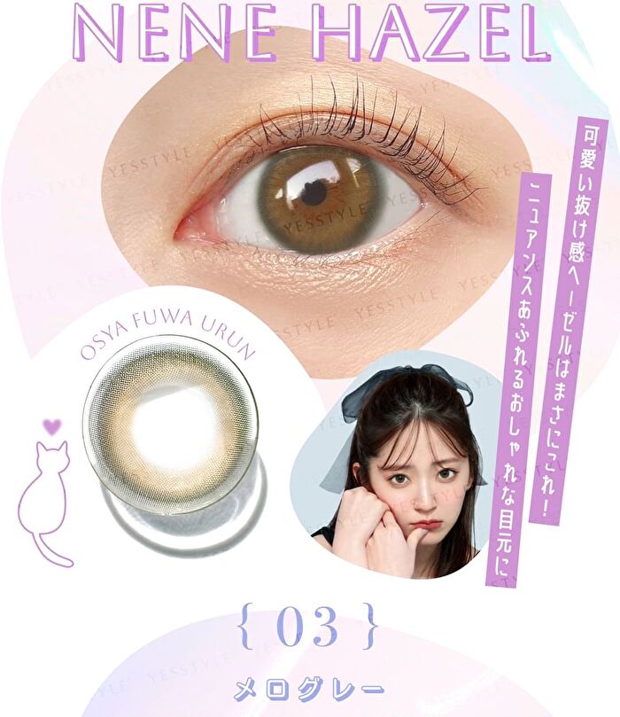 Blue Light Barrier 1 Day Color Lens Nene Hazel 10 pcs - P-0.00 (10 pcs)