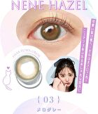 Blue Light Barrier 1 Day Color Lens Nene Hazel 10 pcs - P-0.00 (10 pcs)
