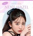 Blue Light Barrier 1 Day Color Lens Nene Hazel 10 pcs - P-0.00 (10 pcs)