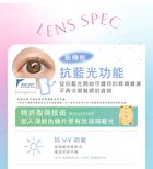 Blue Light Barrier 1 Day Color Lens Nene Hazel 10 pcs - P-2.50 (10 pcs)