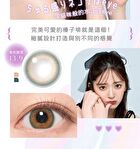 Blue Light Barrier 1 Day Color Lens Nene Hazel 10 pcs - P-2.50 (10 pcs)