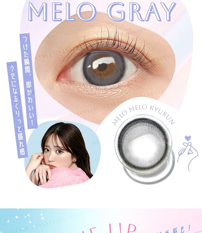 Blue Light Barrier 1 Day Color Lens Melo Gray 10 pcs - P-2.25 (10 pcs)