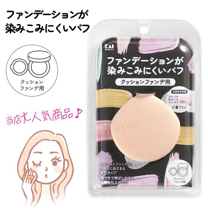 Kumano Cosme Deve Deep Cleansing Oil - 180ml