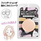 Kumano Cosme Deve Deep Cleansing Oil - 180ml