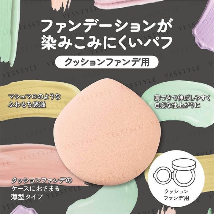 Kumano Cosme Deve Deep Cleansing Oil - 180ml