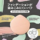 Kumano Cosme Deve Deep Cleansing Oil - 180ml