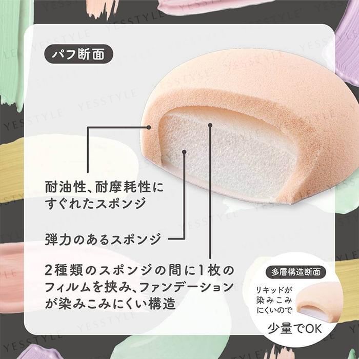 Kumano Cosme Deve Deep Cleansing Oil - 180ml