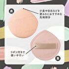 Kumano Cosme Deve Deep Cleansing Oil - 180ml