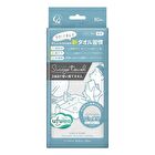 Ufutto Suuyo Towel 3 Way Cotton Face Towel - Eliminable - 60 pcs