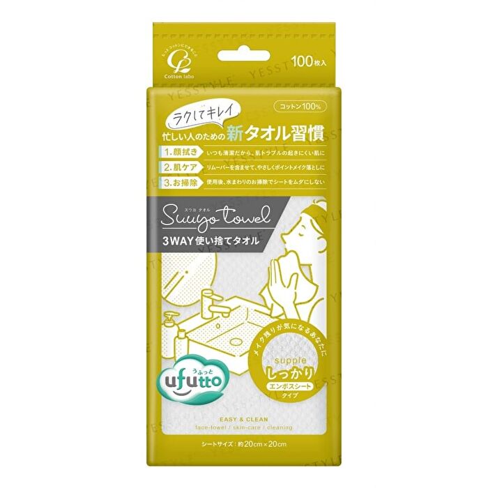 Ufutto Suuyo Towel 3 Way Cotton Face Towel - Eliminable - 60 pcs