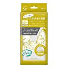 Ufutto Suuyo Towel 3 Way Cotton Face Towel - Eliminable - 60 pcs