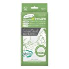 Ufutto Suuyo Towel 3 Way Cotton Face Towel - Supple - 100 pcs