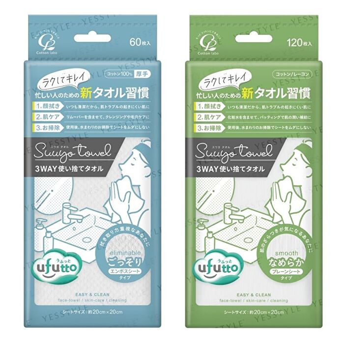 Ufutto Suuyo Towel 3 Way Cotton Face Towel - Fluffy - 100 pcs