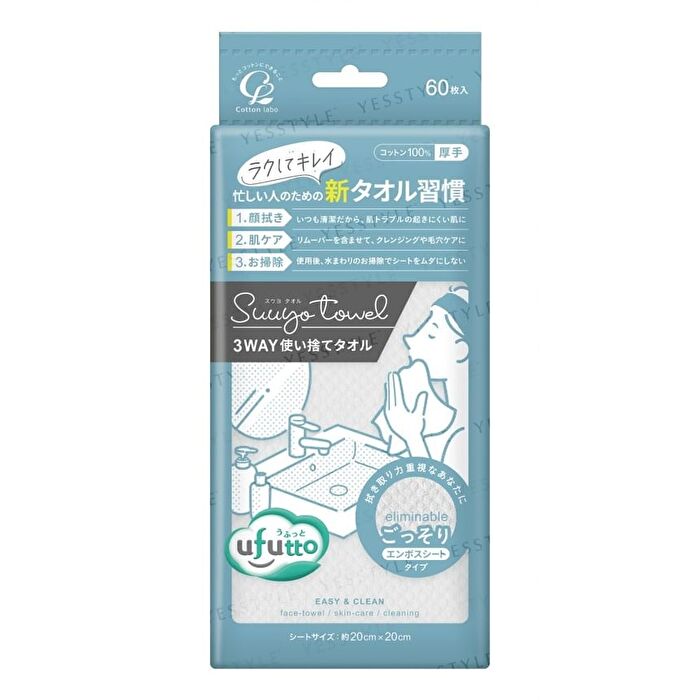 Ufutto Suuyo Towel 3 Way Cotton Face Towel - Fluffy - 100 pcs