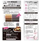 got2b Bonding Metallics Hair Color - M14 Peony Pink