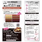 got2b Bonding Metallics Hair Color - M14 Peony Pink