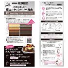 got2b Bonding Metallics Hair Color - M07 Lavender Quartz
