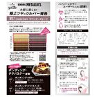 got2b Bonding Metallics Hair Color - M07 Lavender Quartz