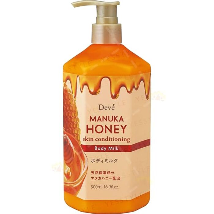 Kumano Cosme Deve Manuka Honey Body Milk - 500ml