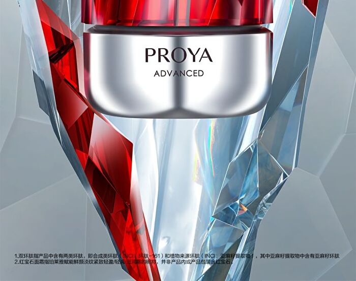 Proya Ruby Series 3.0 Anti-Wrinkle Advanced Firming Nourishing Cream 15g - Soft - 15g