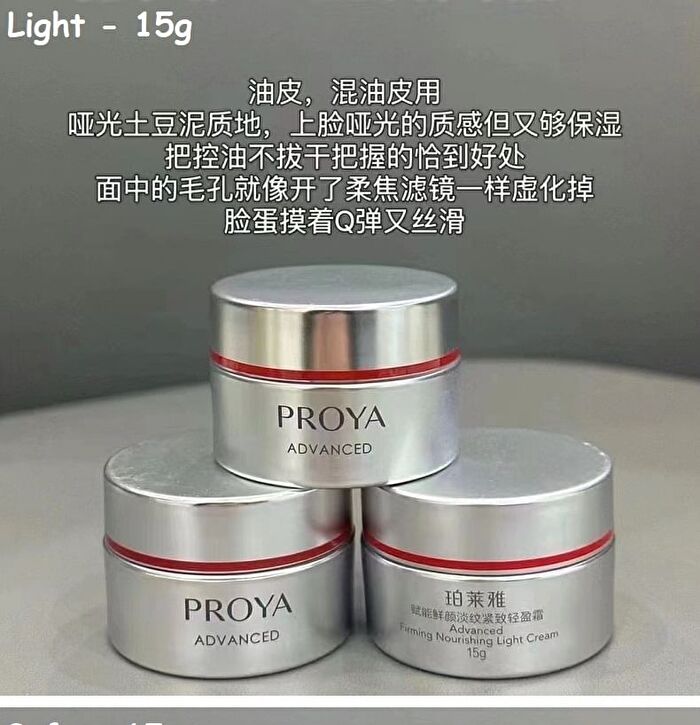 Proya Ruby Series 3.0 Anti-Wrinkle Advanced Firming Nourishing Cream 15g - Soft - 15g