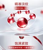 Proya Ruby Series 3.0 Anti-Wrinkle Advanced Firming Nourishing Cream 15g - Soft - 15g
