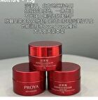 Proya Ruby Series 3.0 Anti-Wrinkle Advanced Firming Nourishing Cream 15g - Soft - 15g