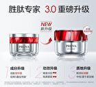 Proya Ruby Series 3.0 Anti-Wrinkle Advanced Firming Nourishing Cream 15g - Soft - 15g
