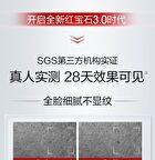 Proya Ruby Series 3.0 Anti-Wrinkle Advanced Firming Nourishing Cream 15g - Light - 15g