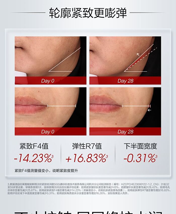 Proya Ruby Series 3.0 Anti-Wrinkle Advanced Firming Nourishing Cream 15g - Light - 15g