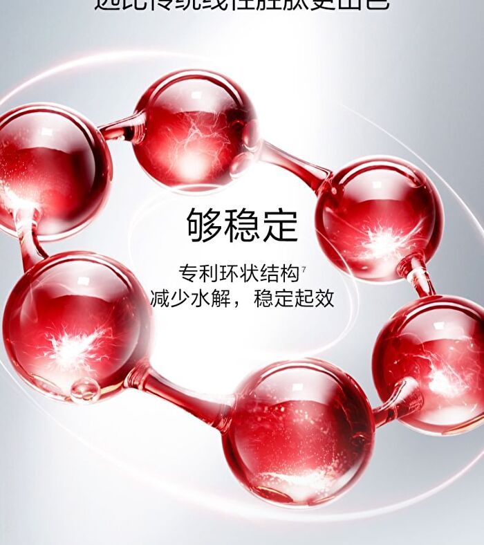 Proya Ruby Series 3.0 Anti-Wrinkle Advanced Firming Nourishing Cream 15g - Light - 15g
