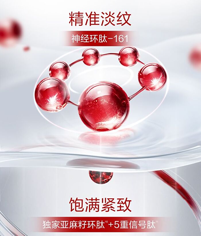 Proya Ruby Series 3.0 Anti-Wrinkle Advanced Firming Nourishing Cream 15g - Light - 15g