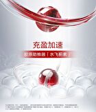 Proya Ruby Series 3.0 Anti-Wrinkle Advanced Firming Nourishing Cream 15g - Light - 15g