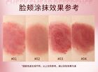 Artmiss Soft Matte Lip & Cheek Mud - 4 Colors - 02# Earth Brown - 5g