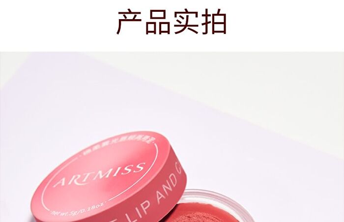 Artmiss Soft Matte Lip & Cheek Mud - 4 Colors - 02# Earth Brown - 5g