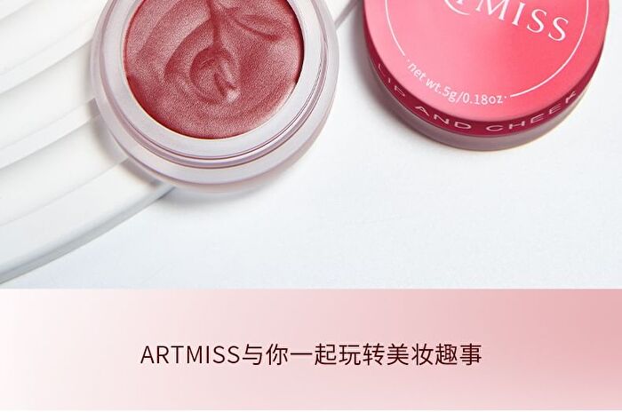 Artmiss Soft Matte Lip & Cheek Mud - 4 Colors - 02# Earth Brown - 5g