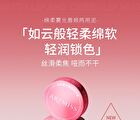 Artmiss Soft Matte Lip & Cheek Mud - 4 Colors - 02# Earth Brown - 5g