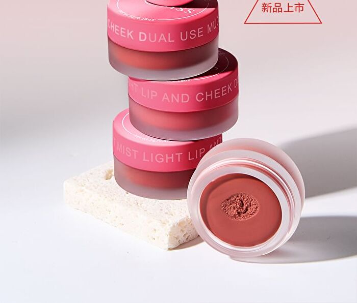 Artmiss Soft Matte Lip & Cheek Mud - 4 Colors - 02# Earth Brown - 5g