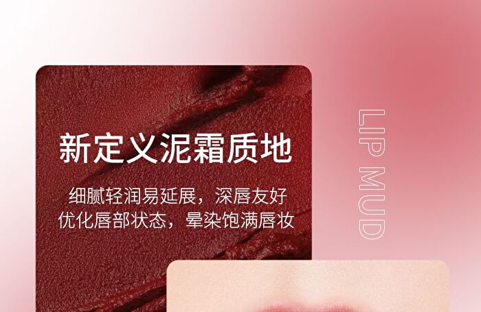 Artmiss Soft Matte Lip & Cheek Mud - 4 Colors - 02# Earth Brown - 5g