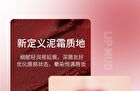Artmiss Soft Matte Lip & Cheek Mud - 4 Colors - 02# Earth Brown - 5g