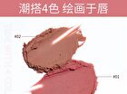 Artmiss Soft Matte Lip & Cheek Mud - 4 Colors - 02# Earth Brown - 5g