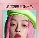 Artmiss Soft Matte Lip & Cheek Mud - 4 Colors - 02# Earth Brown - 5g