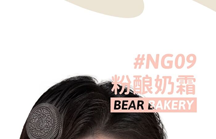 Leemember Bear Baked Milky Cream Blush - 10 Colors - #NG01 - 3g